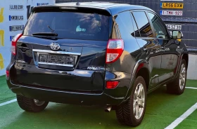 Toyota Rav4 2.2d Crossover Автоматик Пълна сереизна история, снимка 4