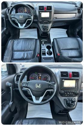 Honda Cr-v 2.2CDTI/EXECUTIVE/NAVI/SKY - 12400 лв. - 83299170 9