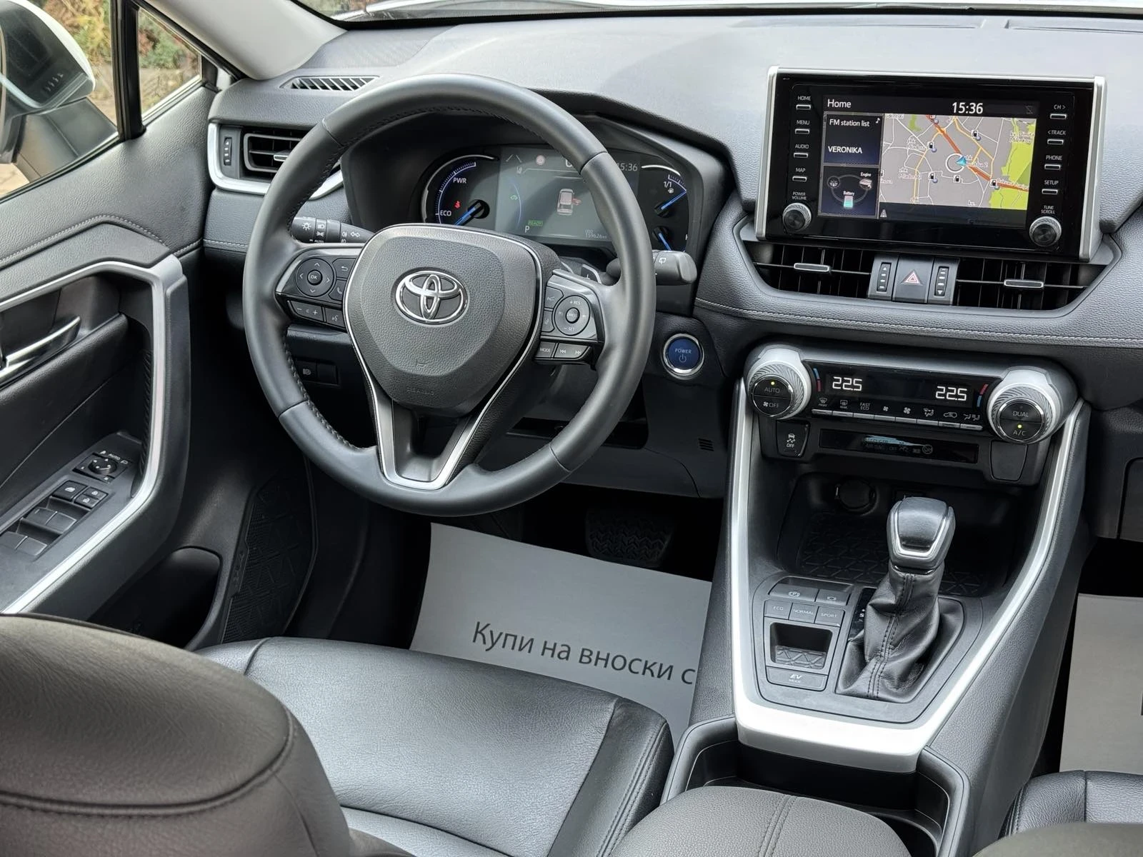 Toyota Rav4 HYBRID 2.5i-222k.s  | Mobile.bg   11