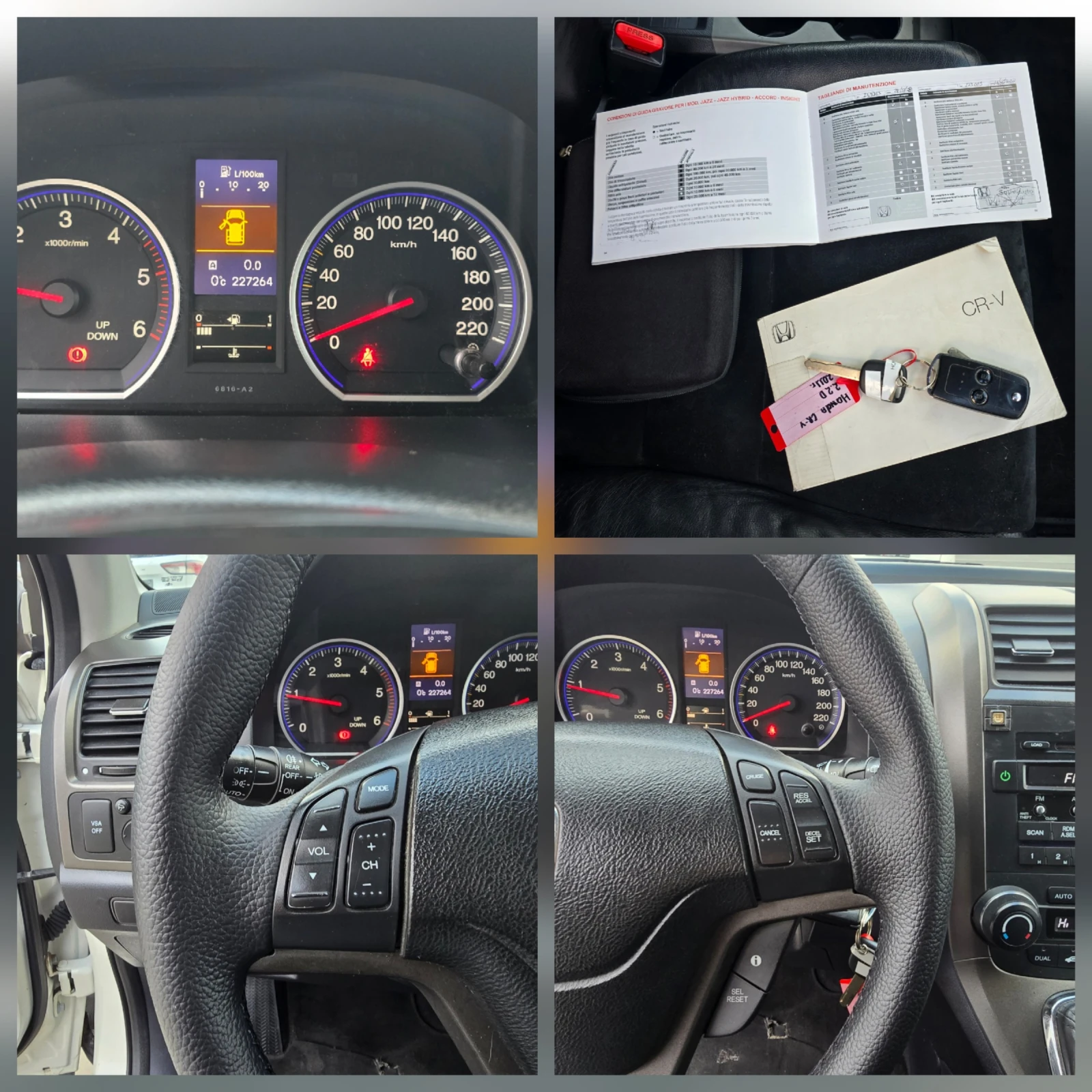 Honda Cr-v 2.2 I-DTEC, 4x4, 150�.�., 2011�. | Mobile.bg � ����������� 15