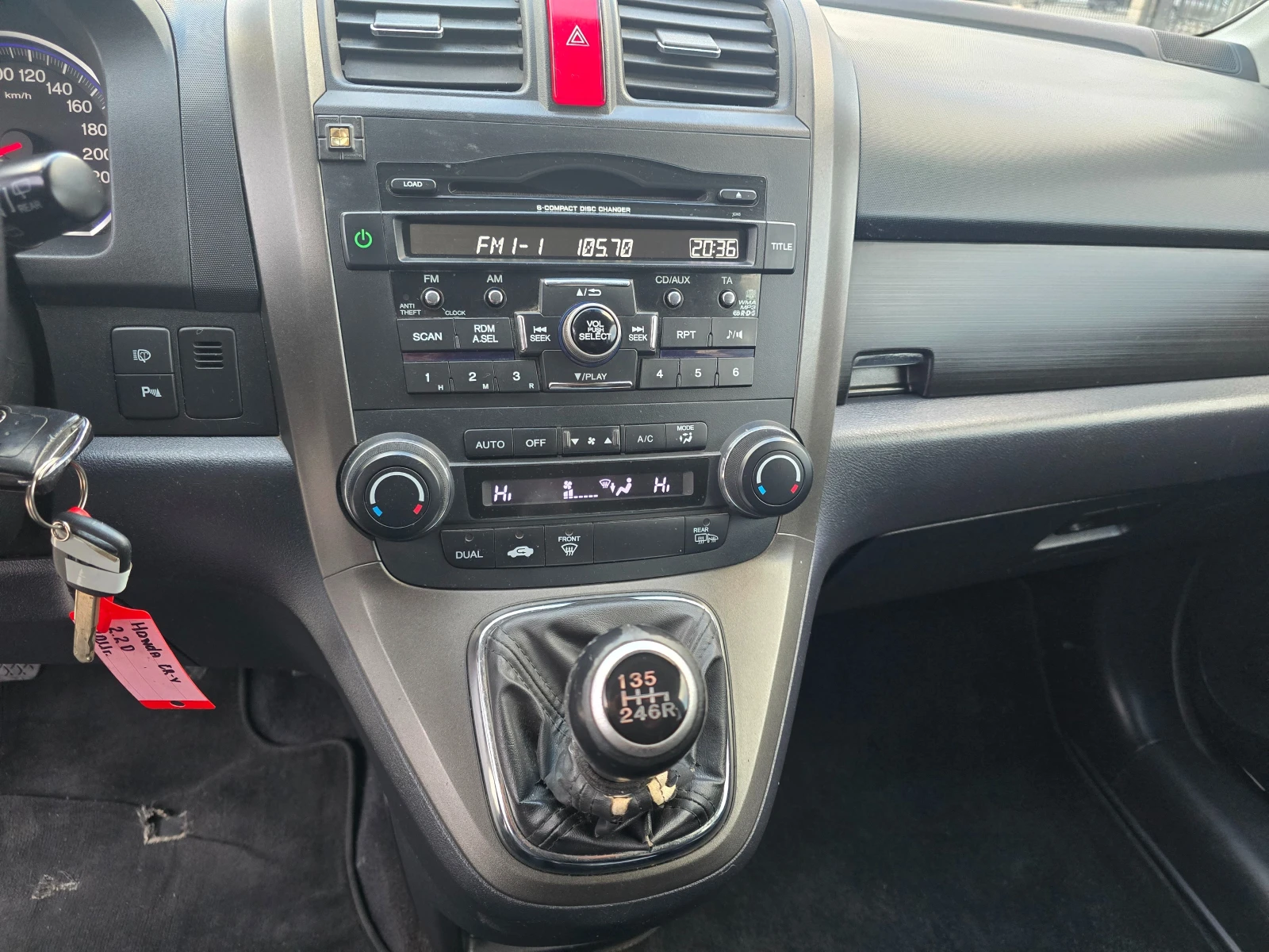 Honda Cr-v 2.2 I-DTEC, 4x4, 150�.�., 2011�. | Mobile.bg � ����������� 13