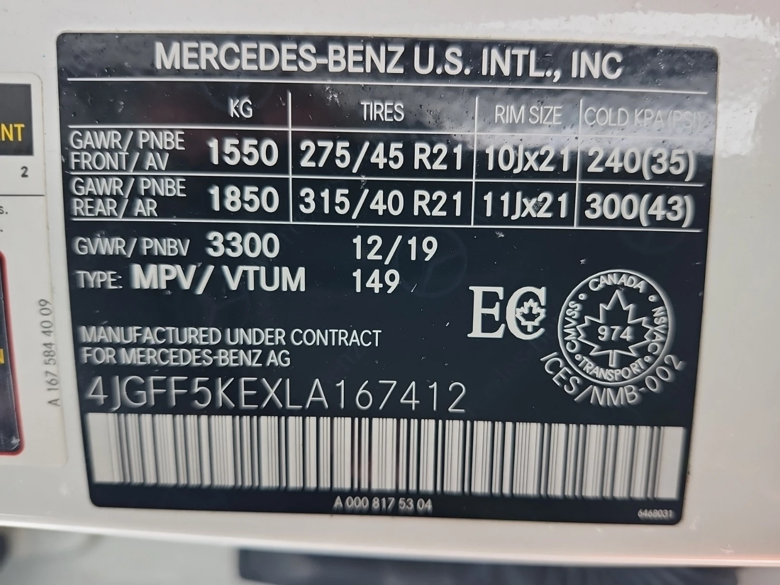 Mercedes-Benz GLS 3L 6cyl AWD | Mobile.bg � ����������� 13