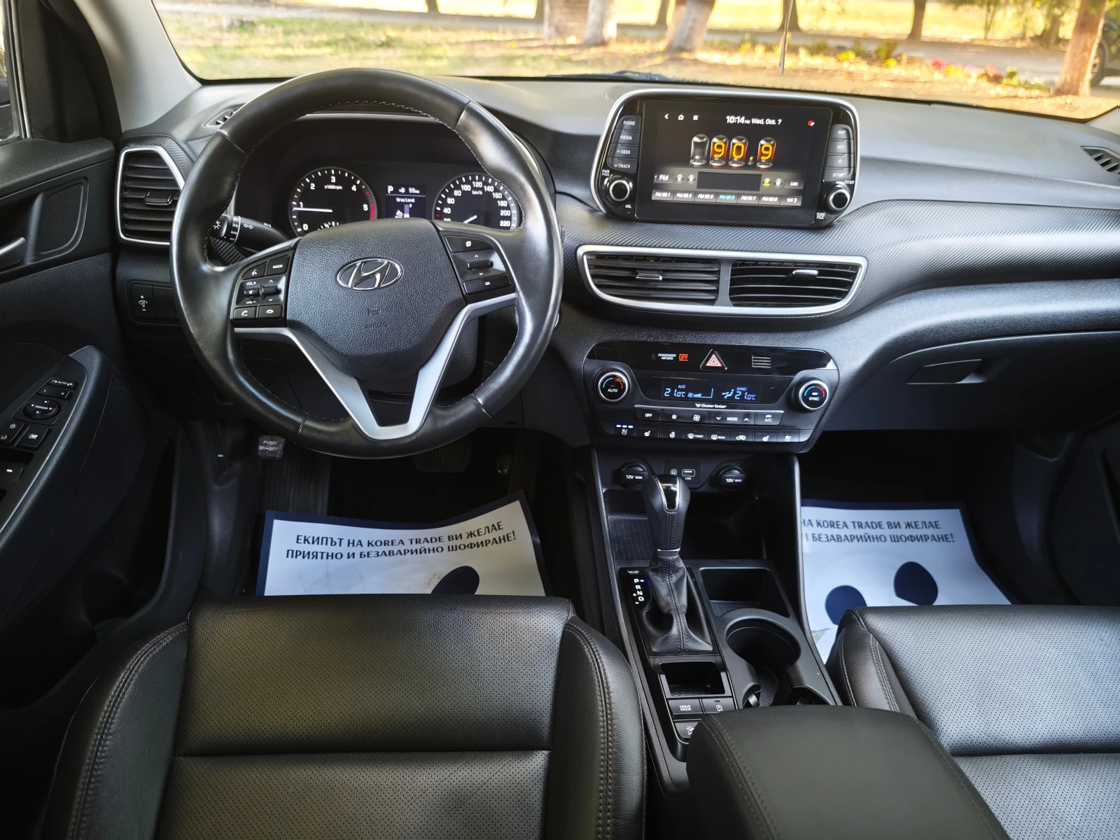 Hyundai Tucson 2.0 4x4, снимка 13 - Автомобили и джипове - 56194631