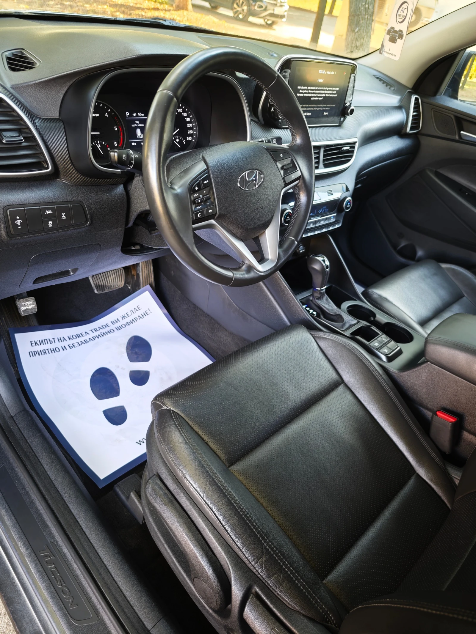 Hyundai Tucson 2.0 4x4, снимка 10 - Автомобили и джипове - 56194631