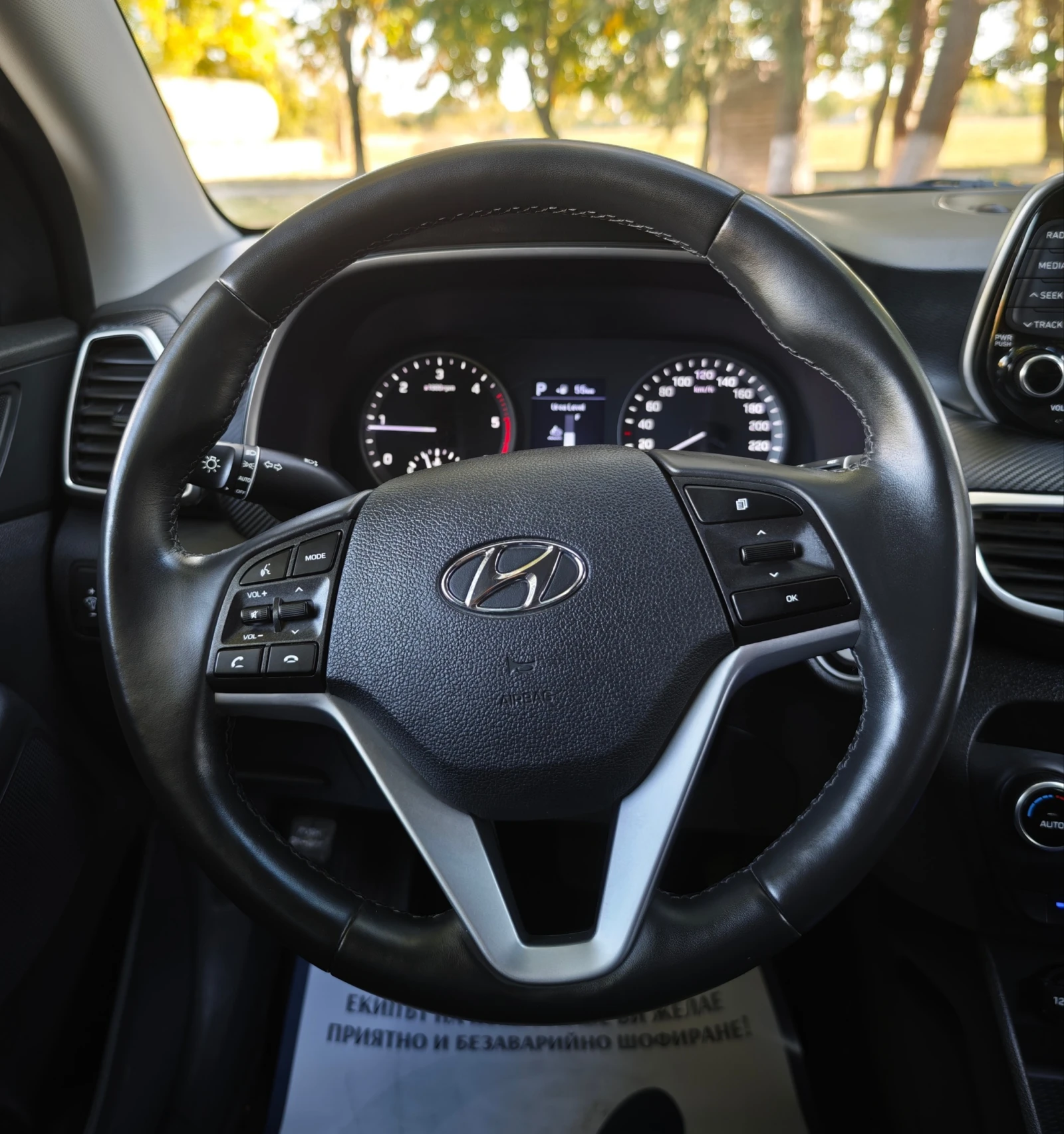 Hyundai Tucson 2.0 4x4, снимка 9 - Автомобили и джипове - 56194631
