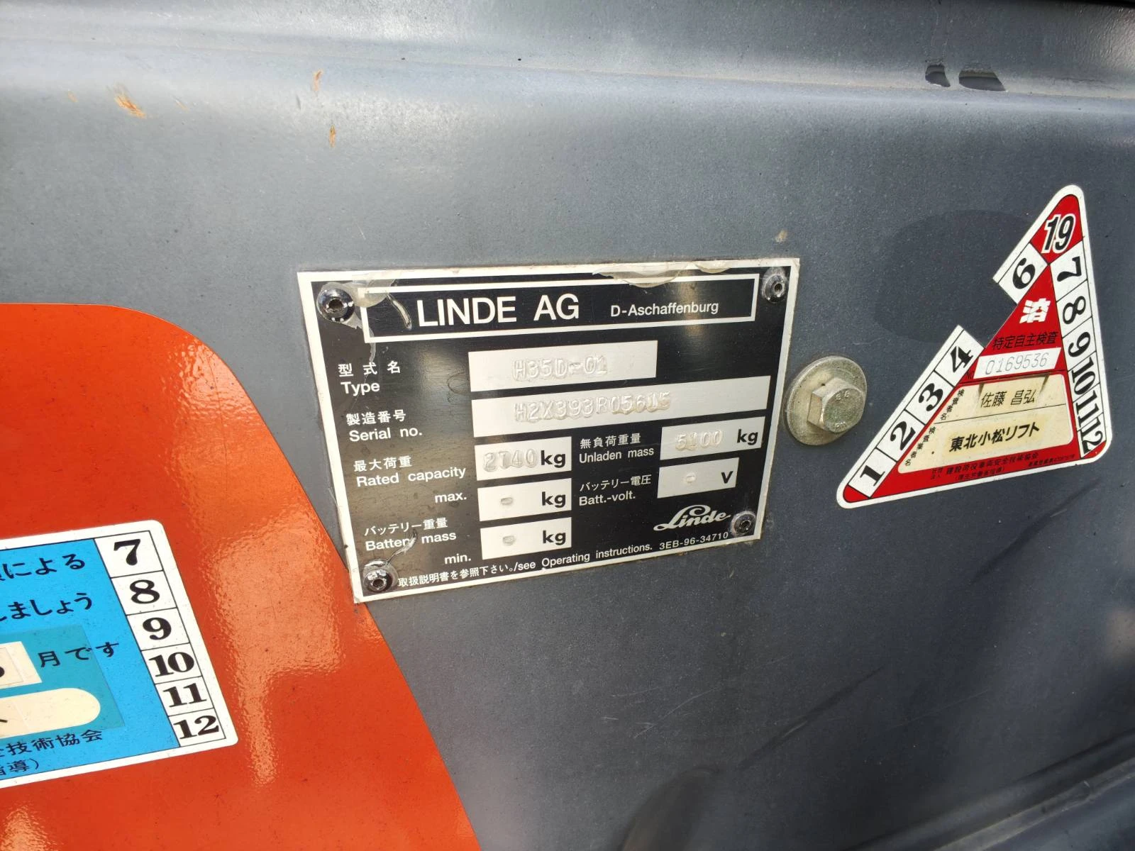 Мотокар Linde H35  1, 9  VW ДВИГАТЕЛ, снимка 4 - Индустриална техника - 54224946