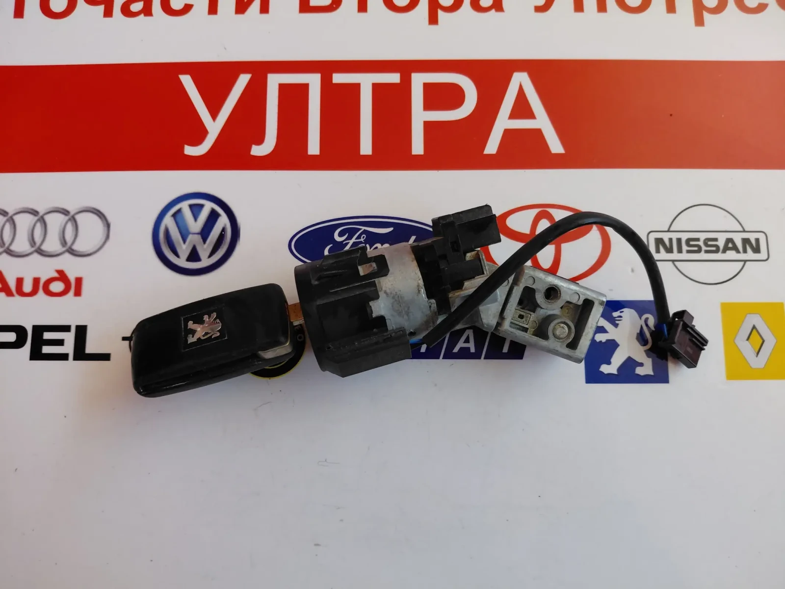 9663123380 Контактен ключ за PEUGEOT 3008 36410600