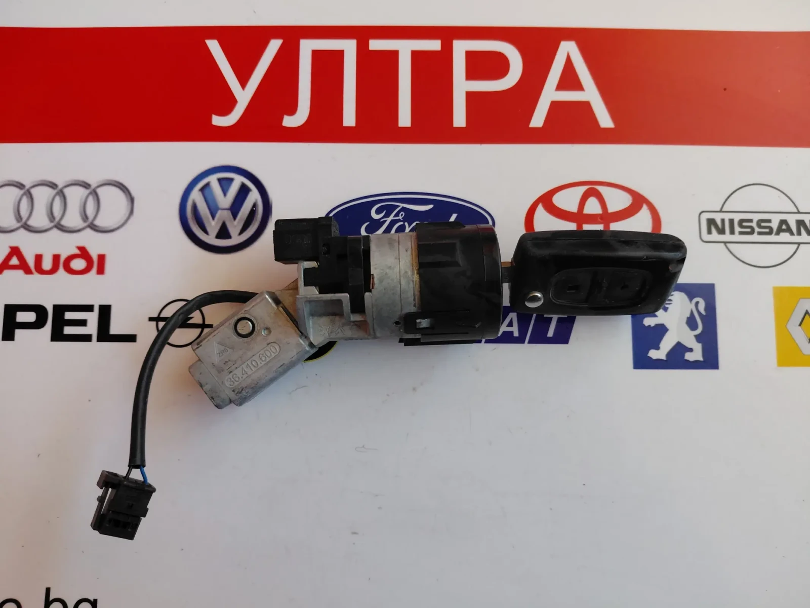 9663123380 Контактен ключ за PEUGEOT 3008 36410600, снимка 2 - Части - 54439114