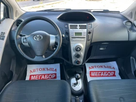 Toyota Yaris 1.4 D4D/90p.s-Avtomatik - 7500 лв. - 86334246 12
