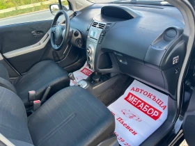 Toyota Yaris 1.4 D4D/90p.s-Avtomatik - 7500 лв. - 86334246 14