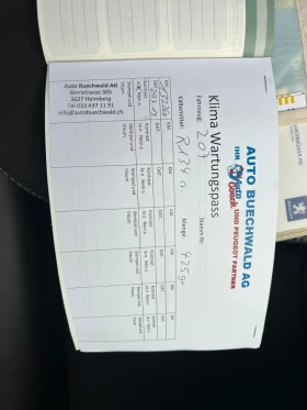 Peugeot 207 1.6i Avtomat - 7400 лв. / 3783.56 € - 60039381 14