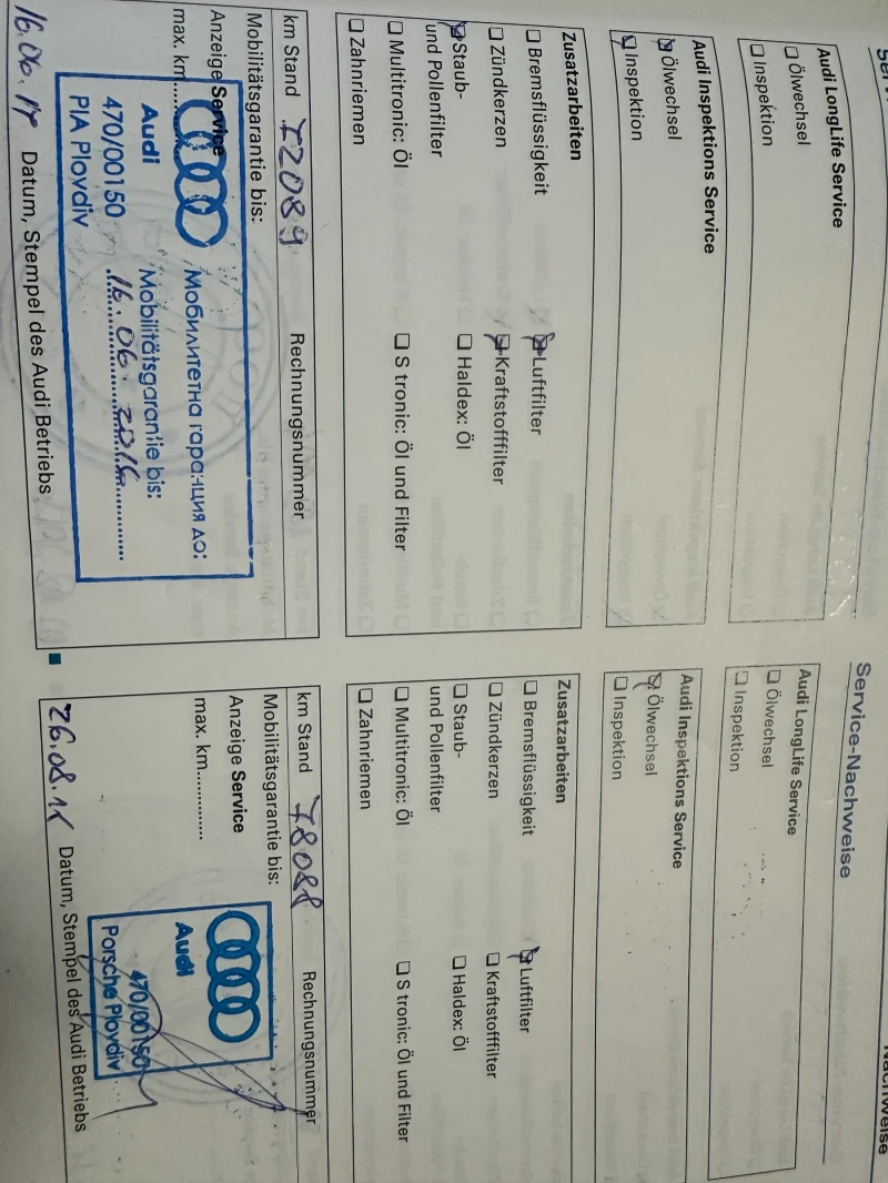 Audi Tt 2.0 TFSI АВТОМАТ/НАВИ/Обслужена/ПРОМО ЦЕНА, снимка 12 - Автомобили и джипове - 52487472