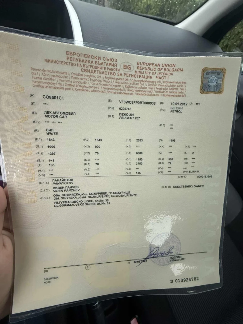 Peugeot 207, снимка 5 - Автомобили и джипове - 52727074