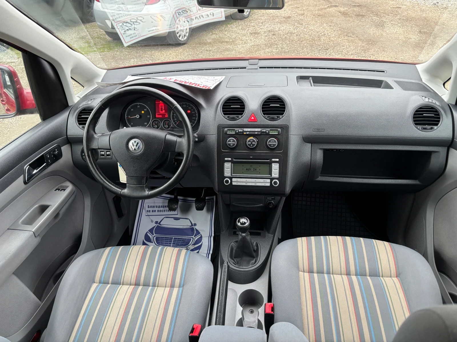 VW Caddy 2009+ + 1.9TDI+ 105+ MAXI+ +  | Mobile.bg   15