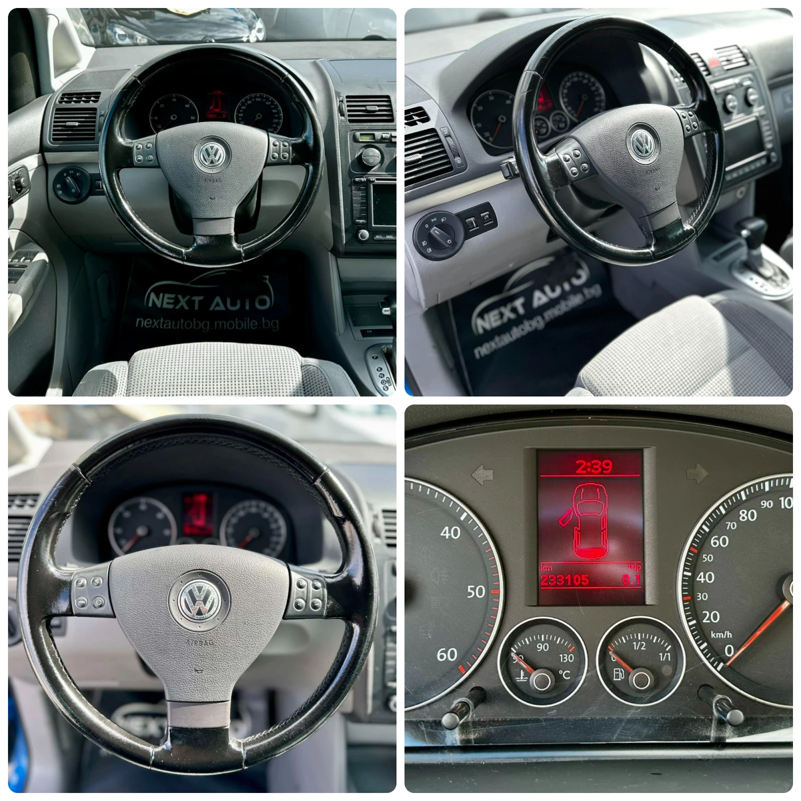 VW Touran 2.0D 140HP DSG NAVI | Mobile.bg � ����������� 14