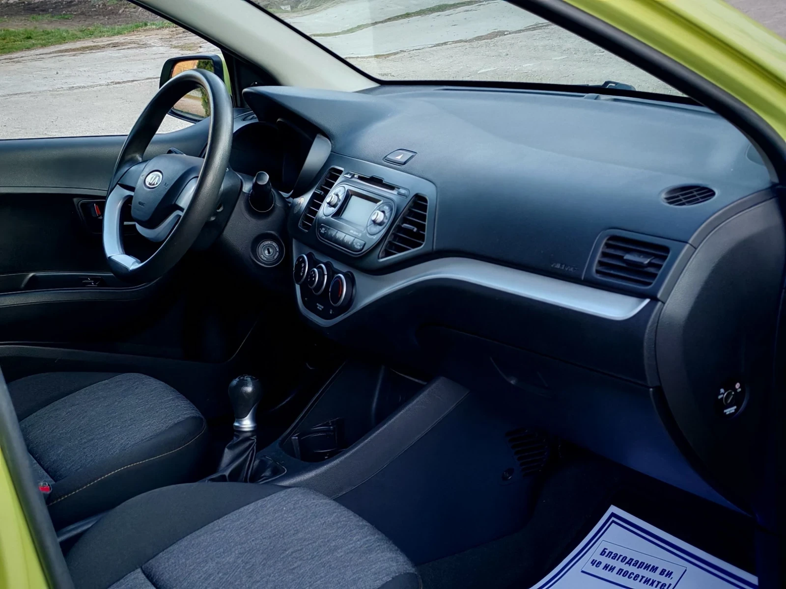 Kia Picanto 1.1I(69)* COLOR-EDITION* НОВ ВНОС* , снимка 12 - Автомобили и джипове - 53829163