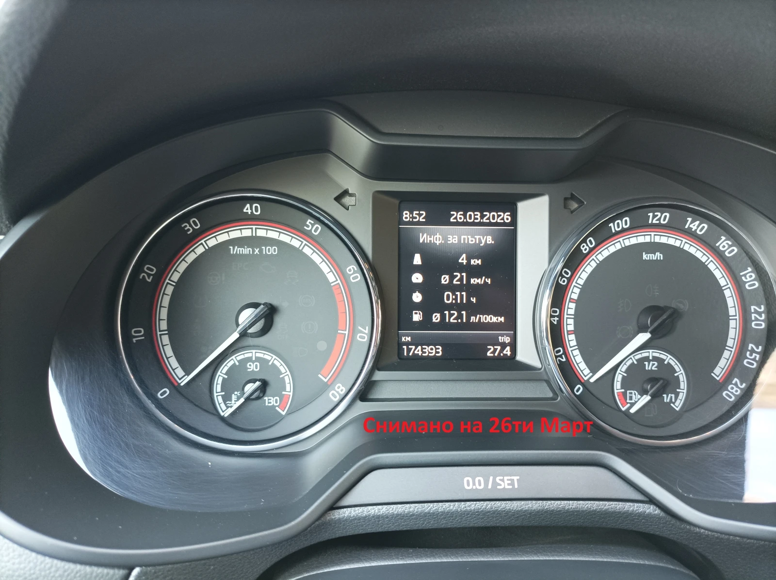 Skoda Octavia VRS, снимка 11 - Автомобили и джипове - 54090619