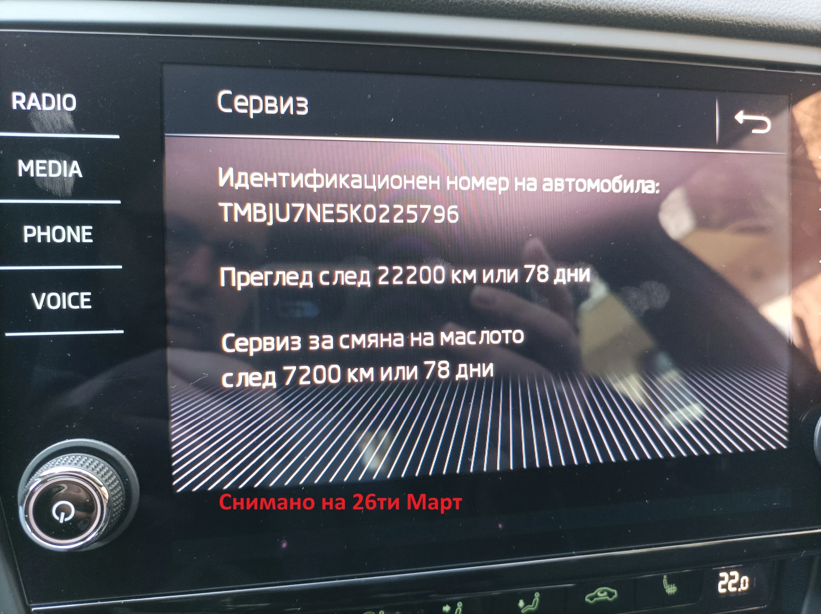 Skoda Octavia VRS, снимка 12 - Автомобили и джипове - 54090619