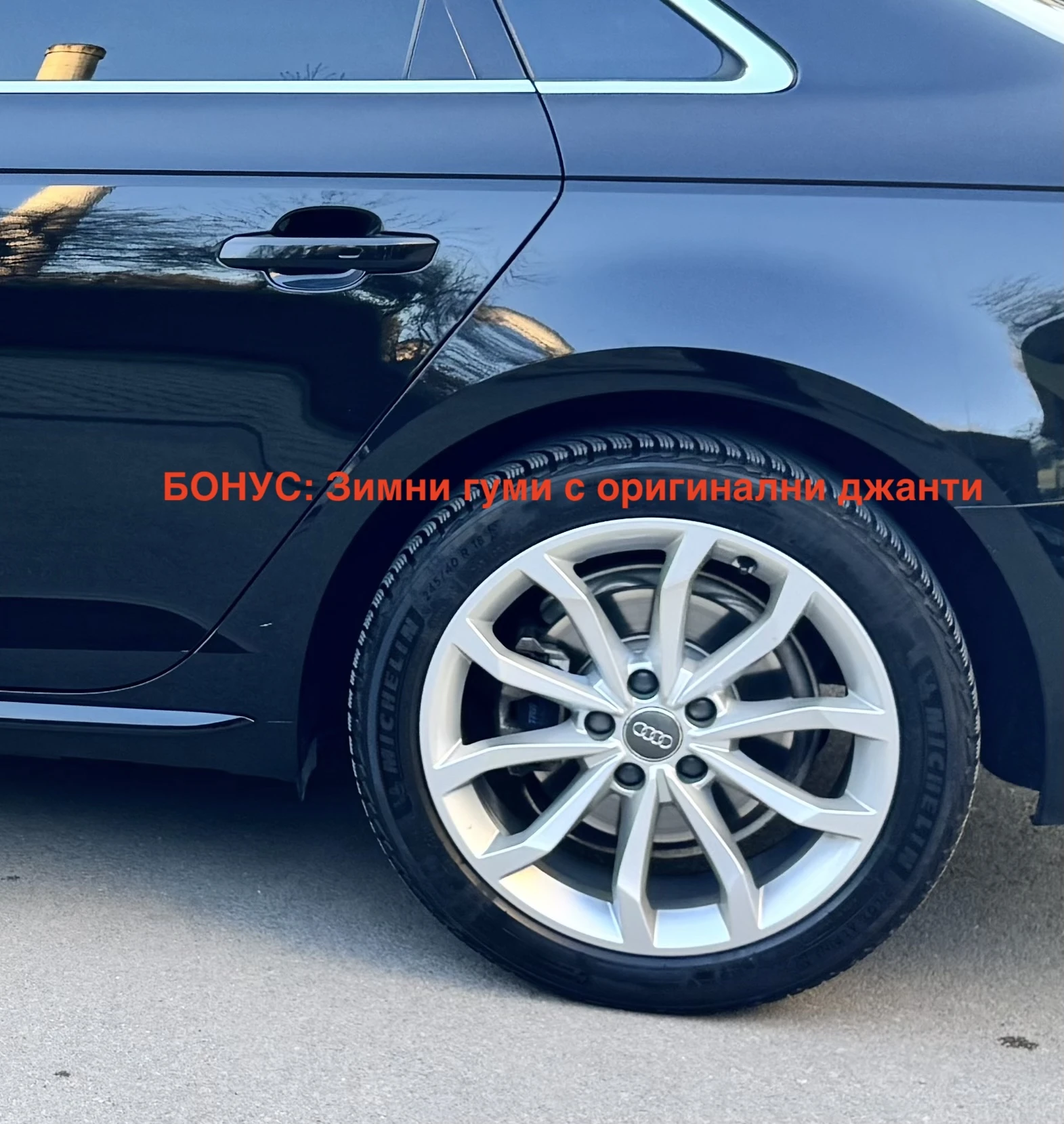 Audi A4, снимка 8 - Автомобили и джипове - 54180804