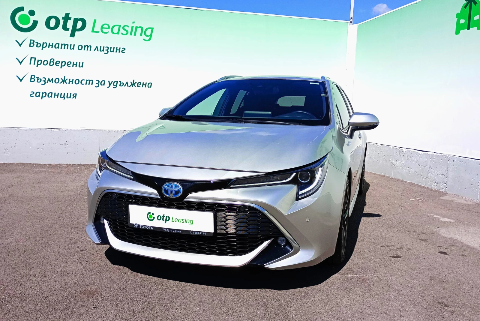 Toyota Corolla 2.0 HSD LUXURY