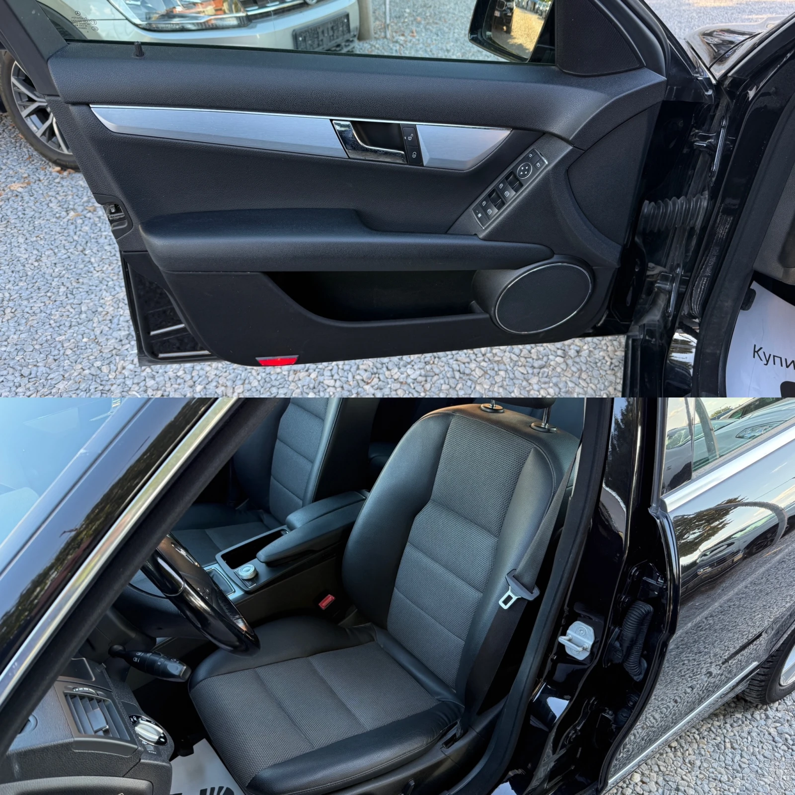 Mercedes-Benz C 200 CDI , снимка 8 - Автомобили и джипове - 56316303