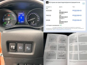 Toyota C-HR Hybrid 119000km * * * ПРОЧЕТИ ОПИСАНИЕТО* * * , снимка 16