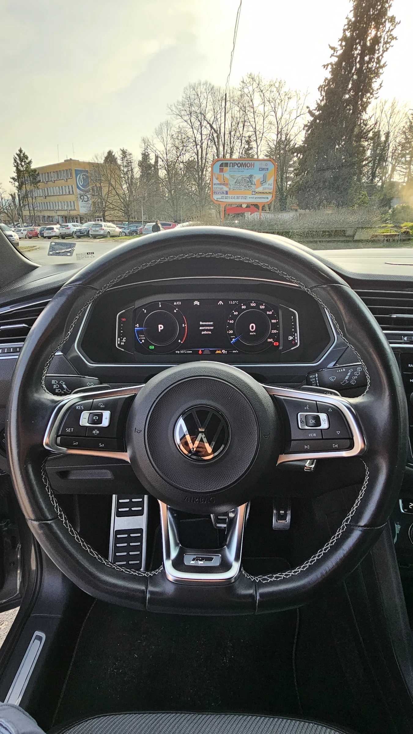 VW Tiguan Volkswagen Tiguan R-Line 4х4, снимка 10 - Автомобили и джипове - 53892367