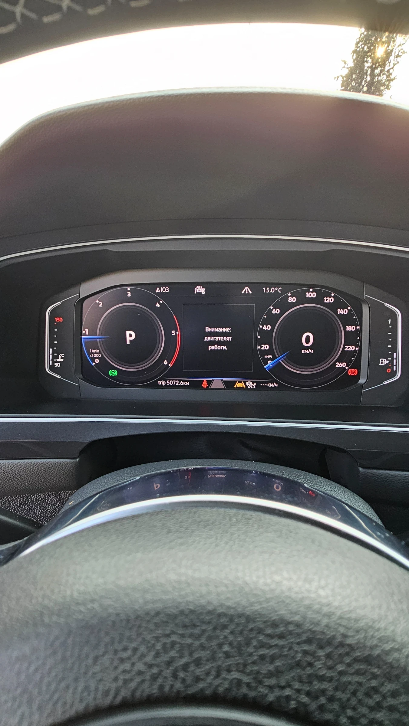 VW Tiguan Volkswagen Tiguan R-Line 4х4, снимка 14 - Автомобили и джипове - 53892367