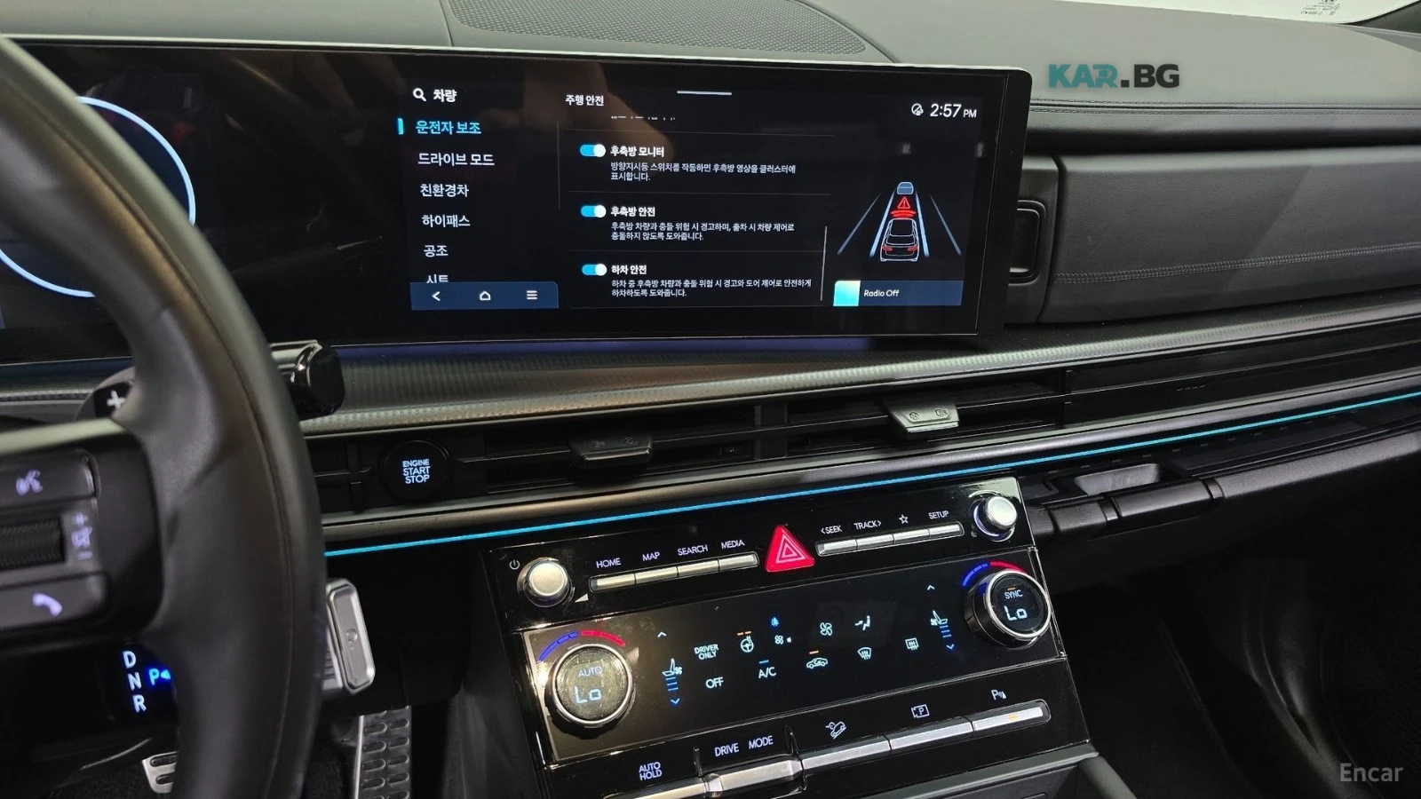 Hyundai Santa fe HEV-1.6L* CALLIGRAPHY* 360CAMERA* HEAD-UP* , снимка 11 - Автомобили и джипове - 54778834