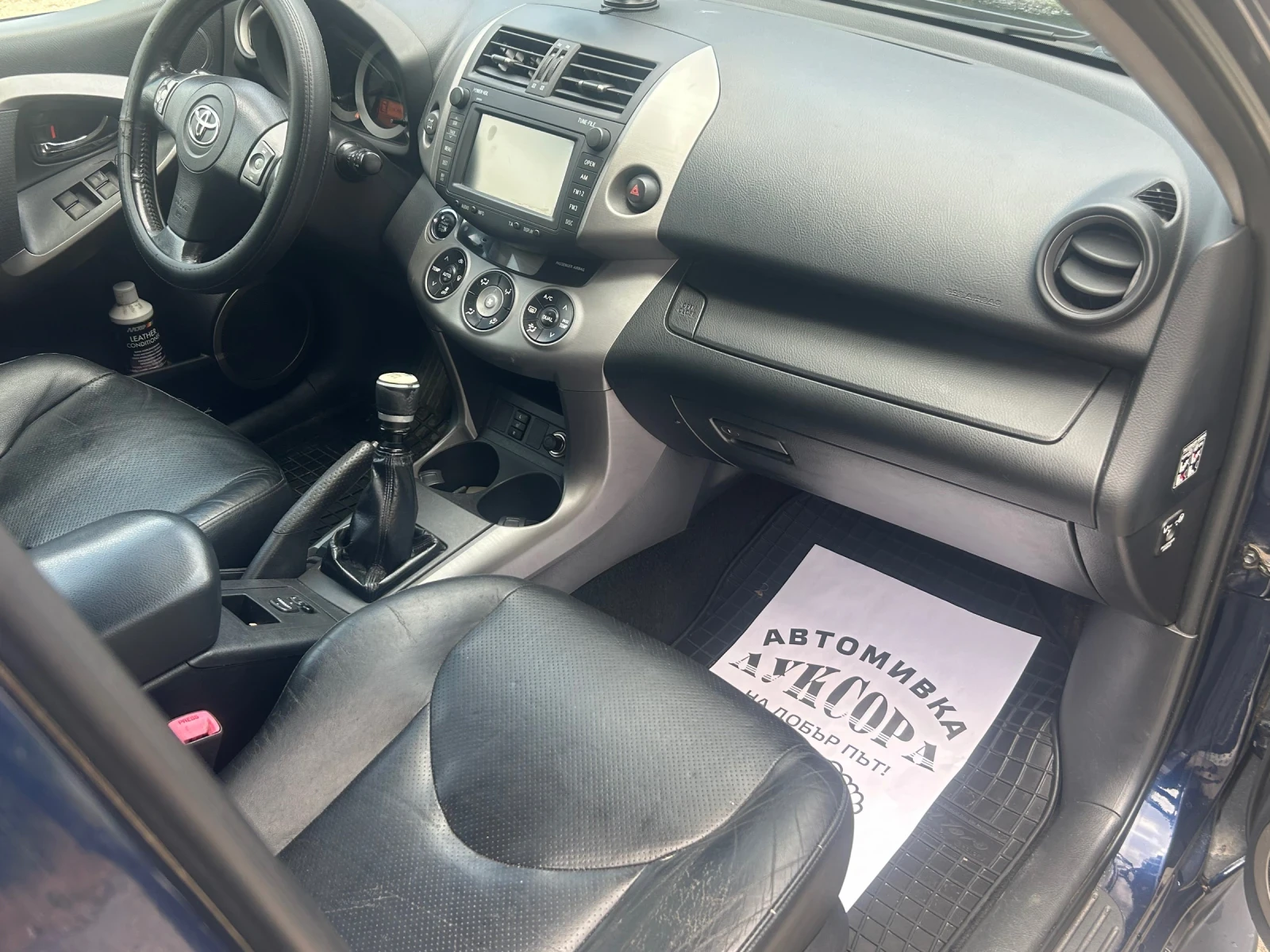 Toyota Rav4 RAV4   2.2 136, снимка 11 - Автомобили и джипове - 55154472