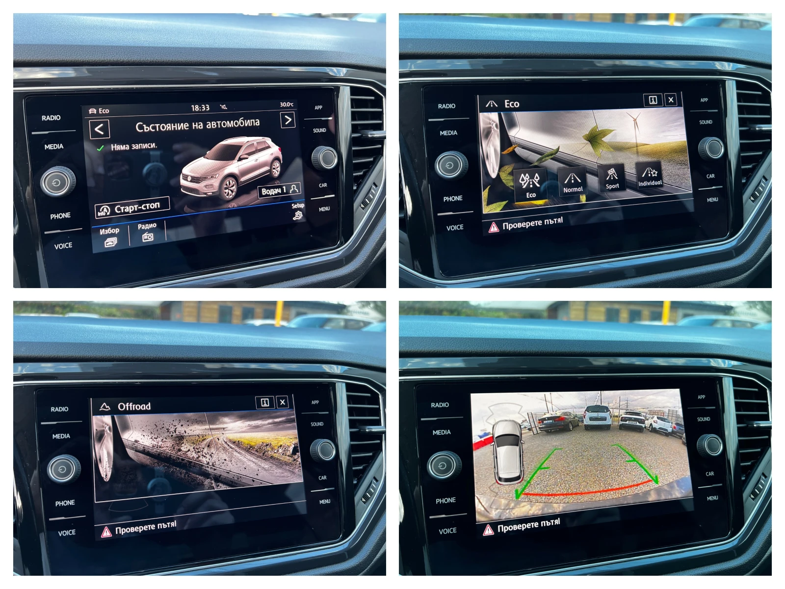 VW T-Roc 2.0TDI 4MOTION/AUT/CAR PLAY/LED/КАМЕРА, снимка 16 - Автомобили и джипове - 56226760