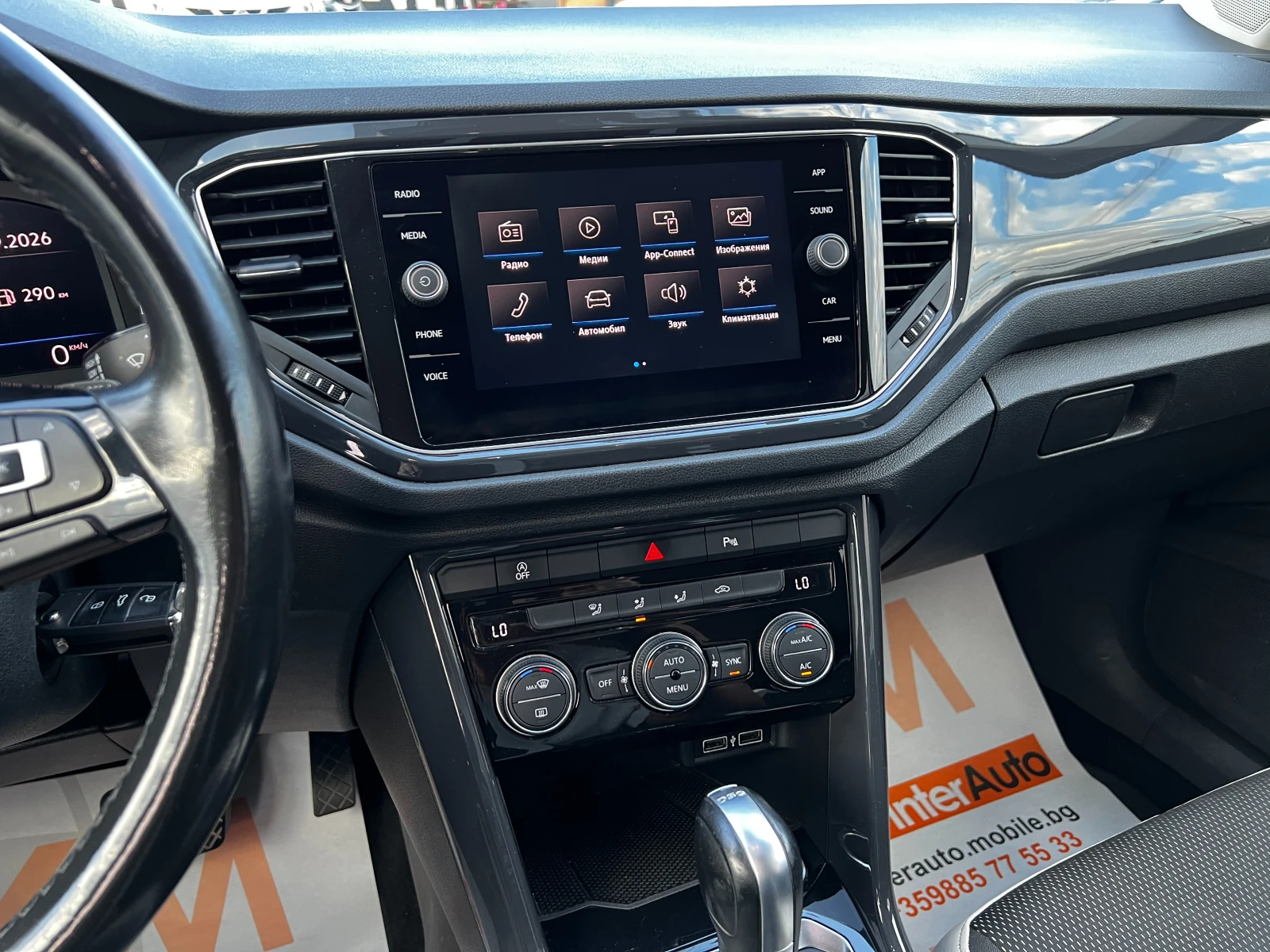 VW T-Roc 2.0TDI 4MOTION/AUT/CAR PLAY/LED/КАМЕРА, снимка 10 - Автомобили и джипове - 56226760