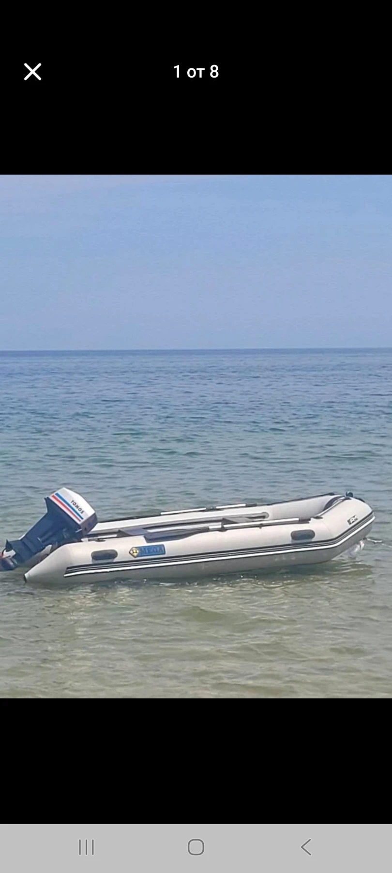 ��������� ����� ��������� ������������ Omega fm | Mobile.bg � ����������� 1