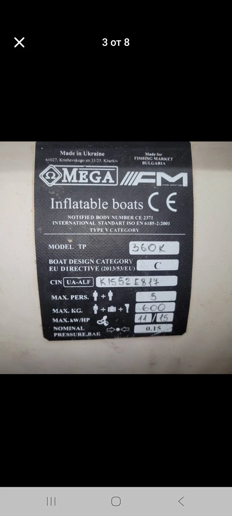 ��������� ����� ��������� ������������ Omega fm | Mobile.bg � ����������� 2