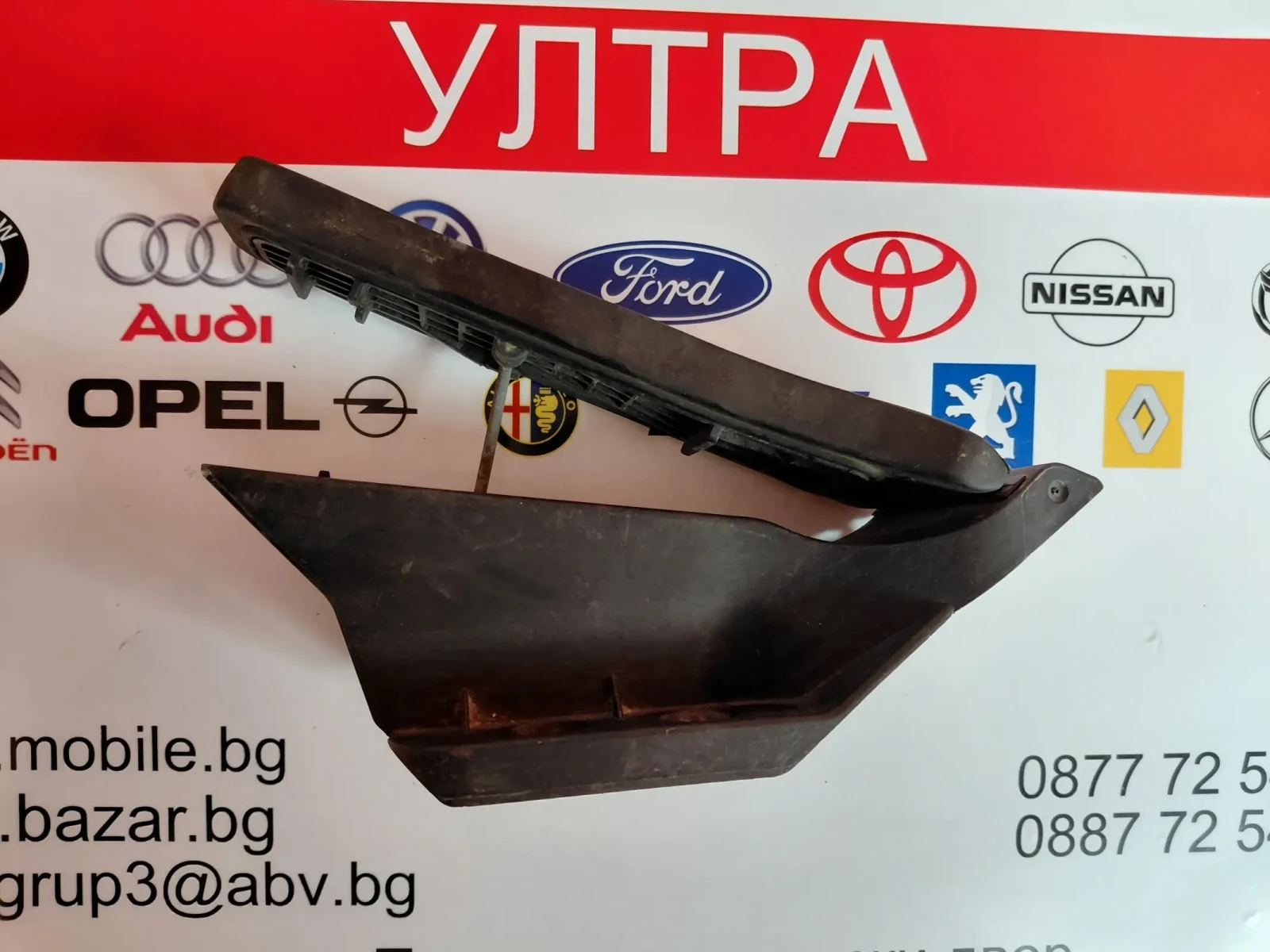 A2043000004 ����� ��� Mercedes-Benz E-Class W212 (2009-2016)  A 204 300 00 04 | Mobile.bg � ����������� 2