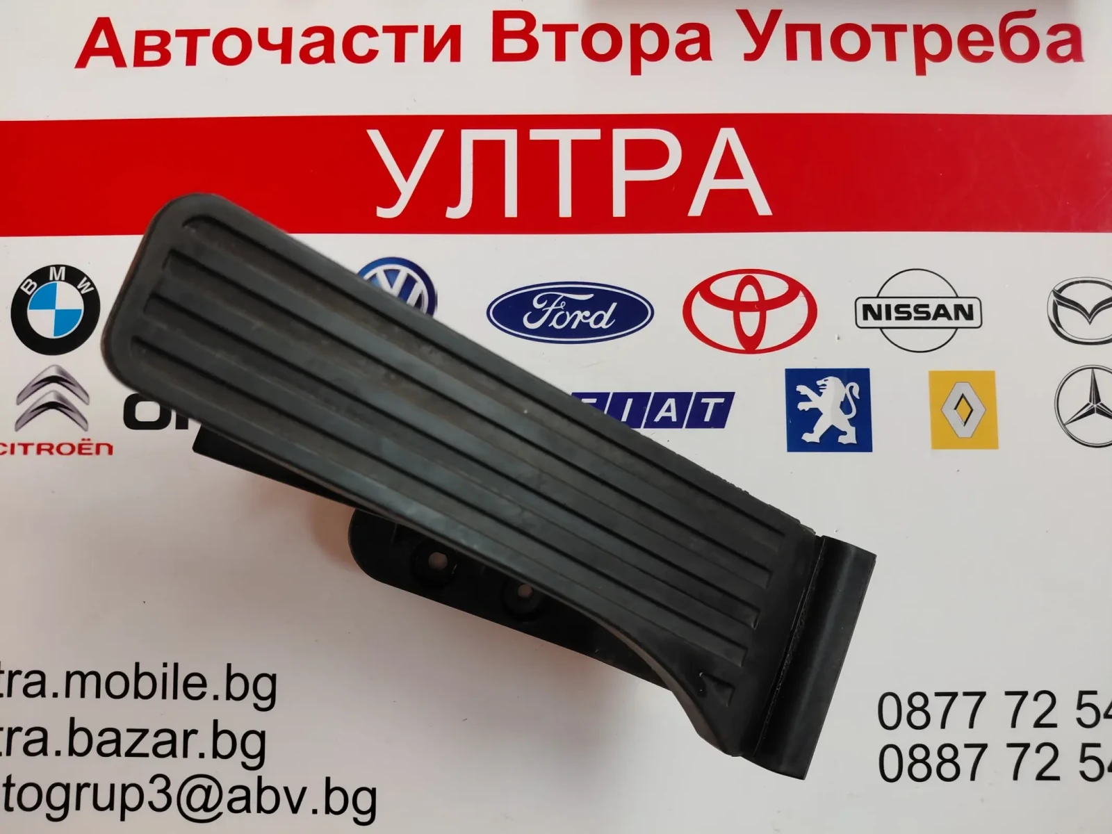 A2043000004 ����� ��� Mercedes-Benz W204, W212 A 204 300 00 04 | Mobile.bg � ����������� 5