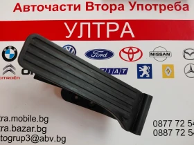 A2043000004 ����� ��� Mercedes-Benz W204, W212 A 204 300 00 04 | Mobile.bg � ����� ������ 5
