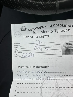 Audi A3, снимка 8