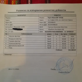 Mercedes-Benz C 220 4Matic Памет Печка, снимка 14