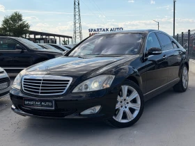 Mercedes-Benz S 320 CDI* LONG* 2008г* FULL MAX* 240.000KM* , снимка 1