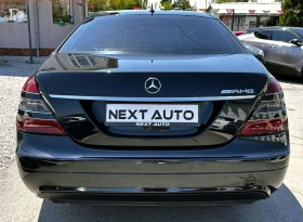 Обява за продажба на Mercedes-Benz S 320 3.0D 224HP КОЖА ~18 990 лв. - изображение 5