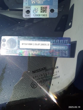 Nissan Primera Р12 - 3231 лв. - 87616729 5