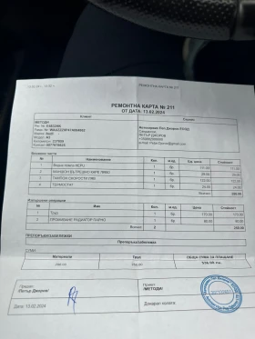 Audi A3 - 6000 € / 11734.98 лв. - 21373190 16