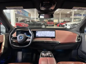 BMW iX XDRIVE* 50* AWD* ОБДУХВАНЕ* МАСАЖ* ХЕДЪП* ДИСТРОНИ | Auto.bg — изображение 7