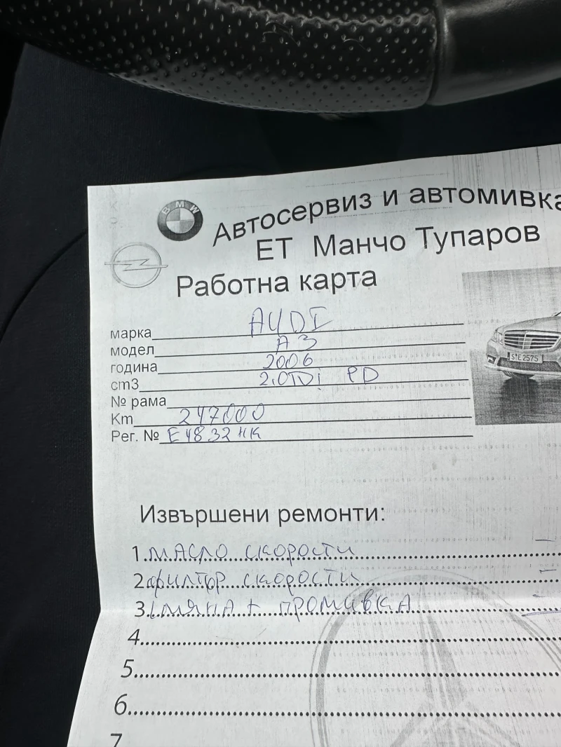 Audi A3, снимка 14 - Автомобили и джипове - 53201718