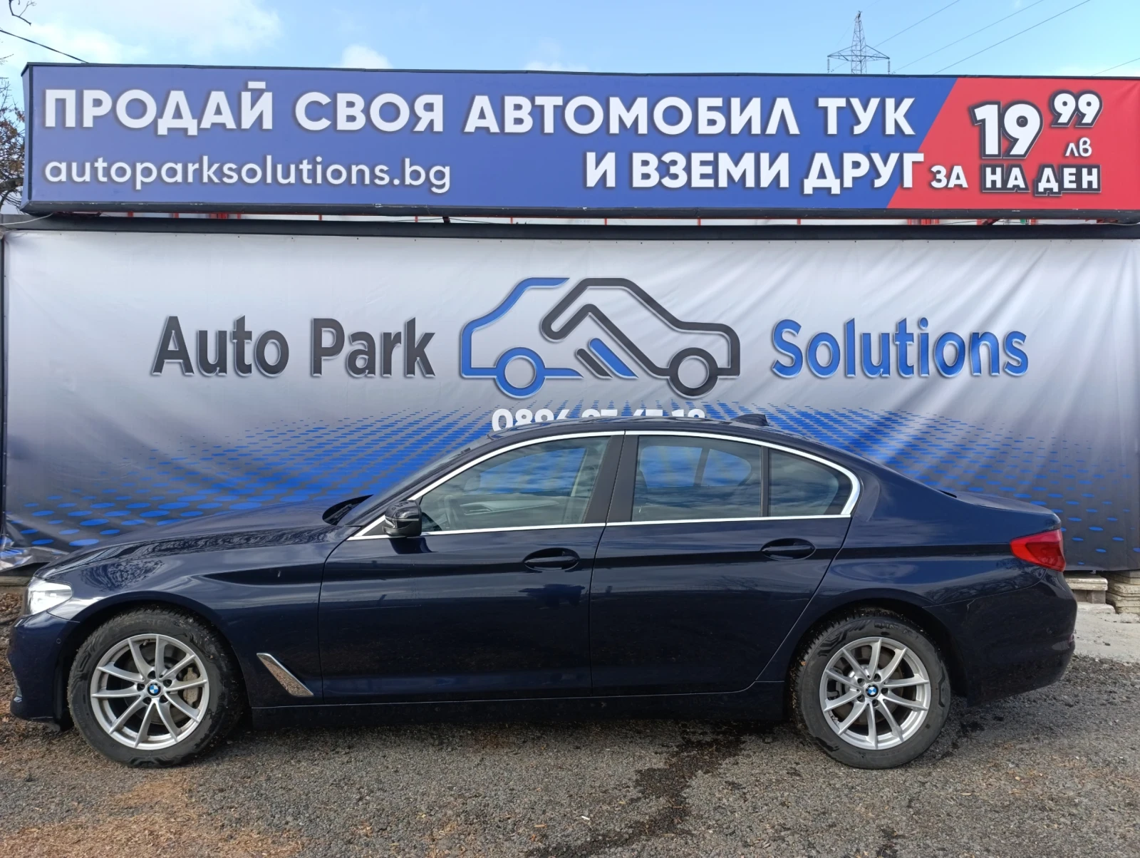 BMW 530 530d xDrive 43000 км!!! - изображение 7