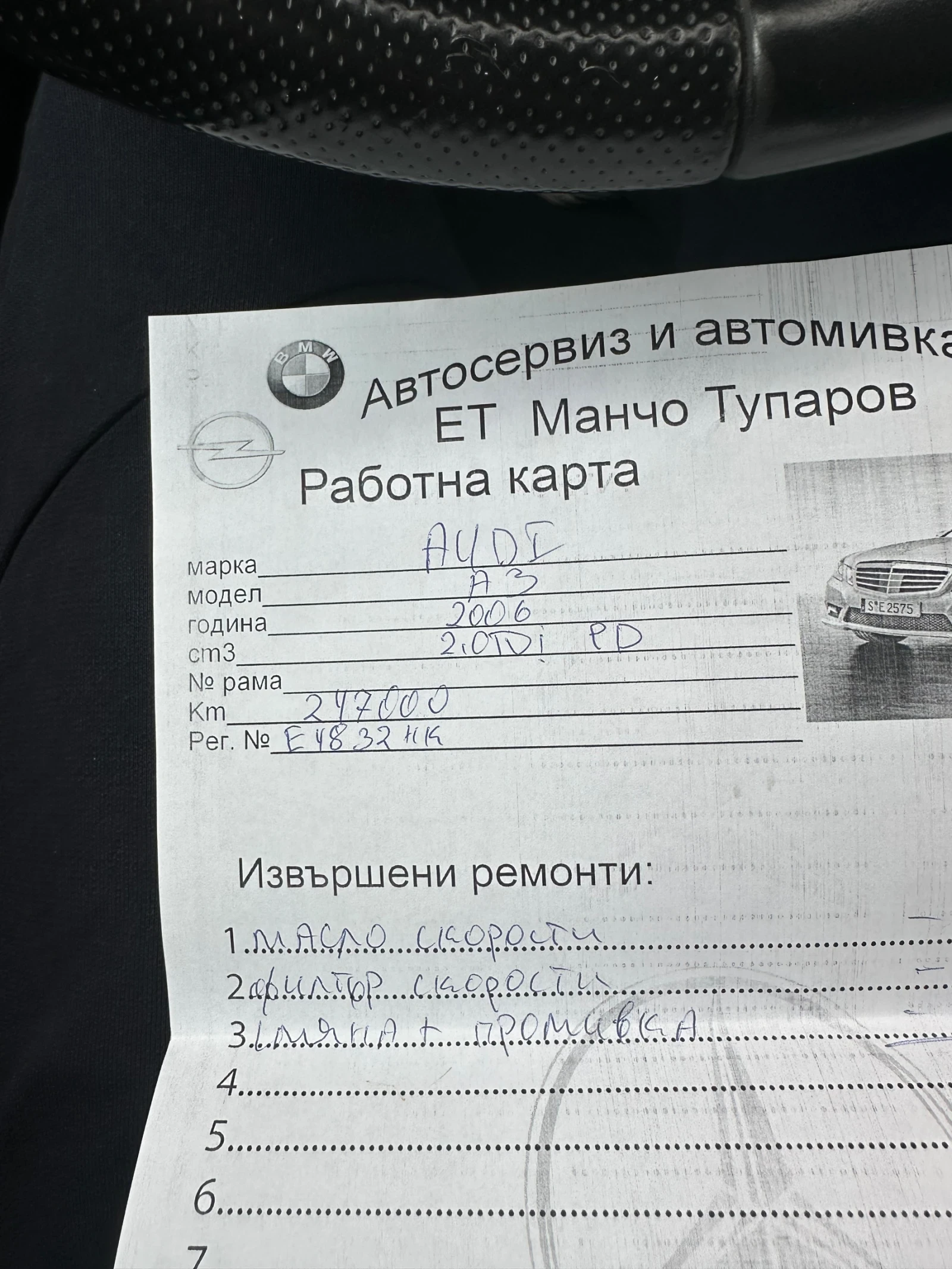 Audi A3 | Mobile.bg � ����������� 14