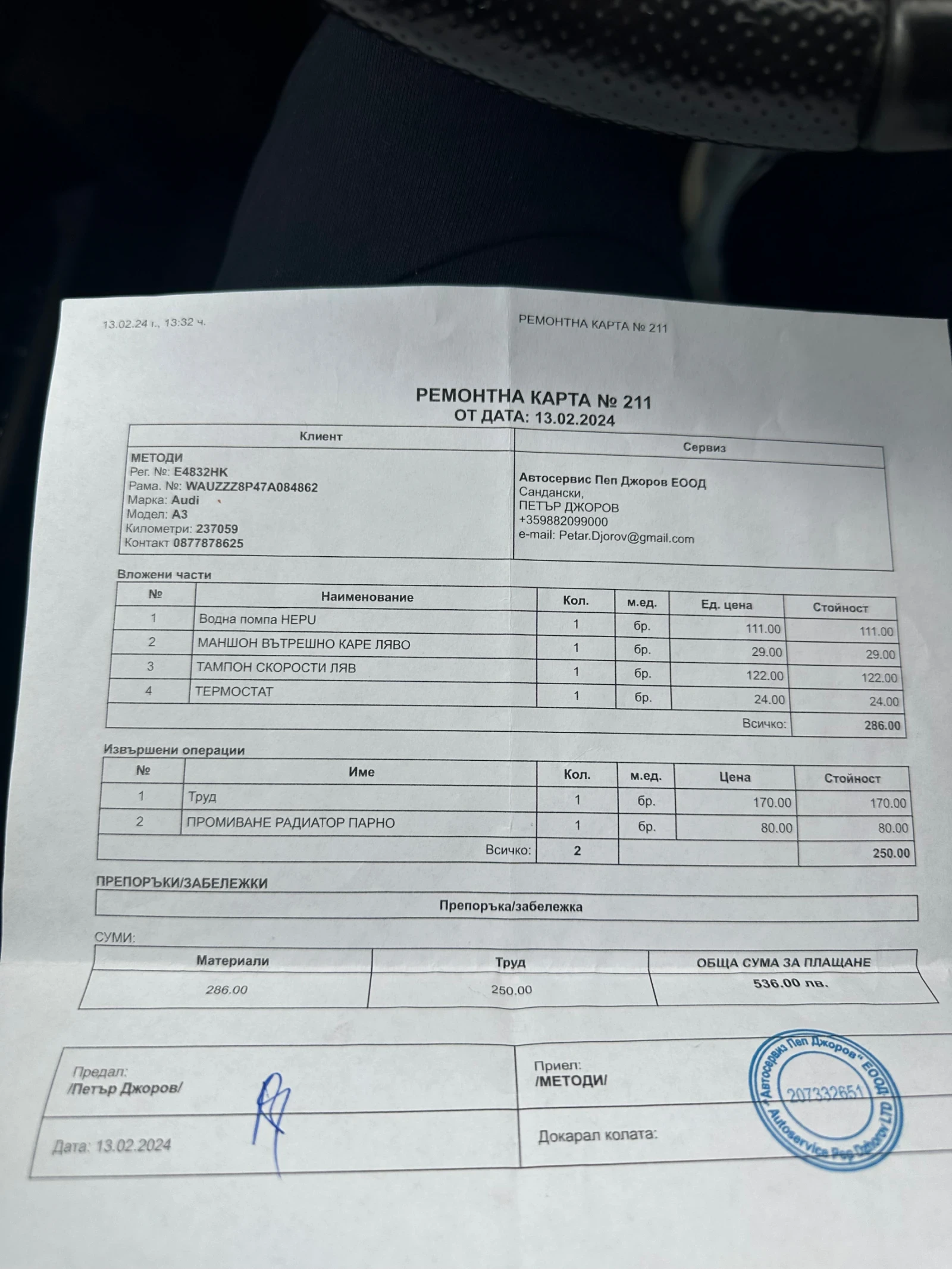 Audi A3 | Mobile.bg � ����������� 16