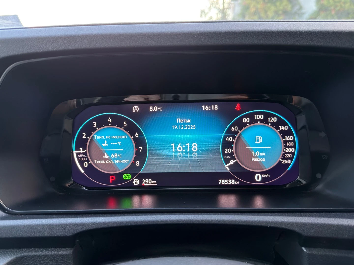 VW Caddy Cargo Maxi 3.7 m3 TSI | Mobile.bg � ����������� 11