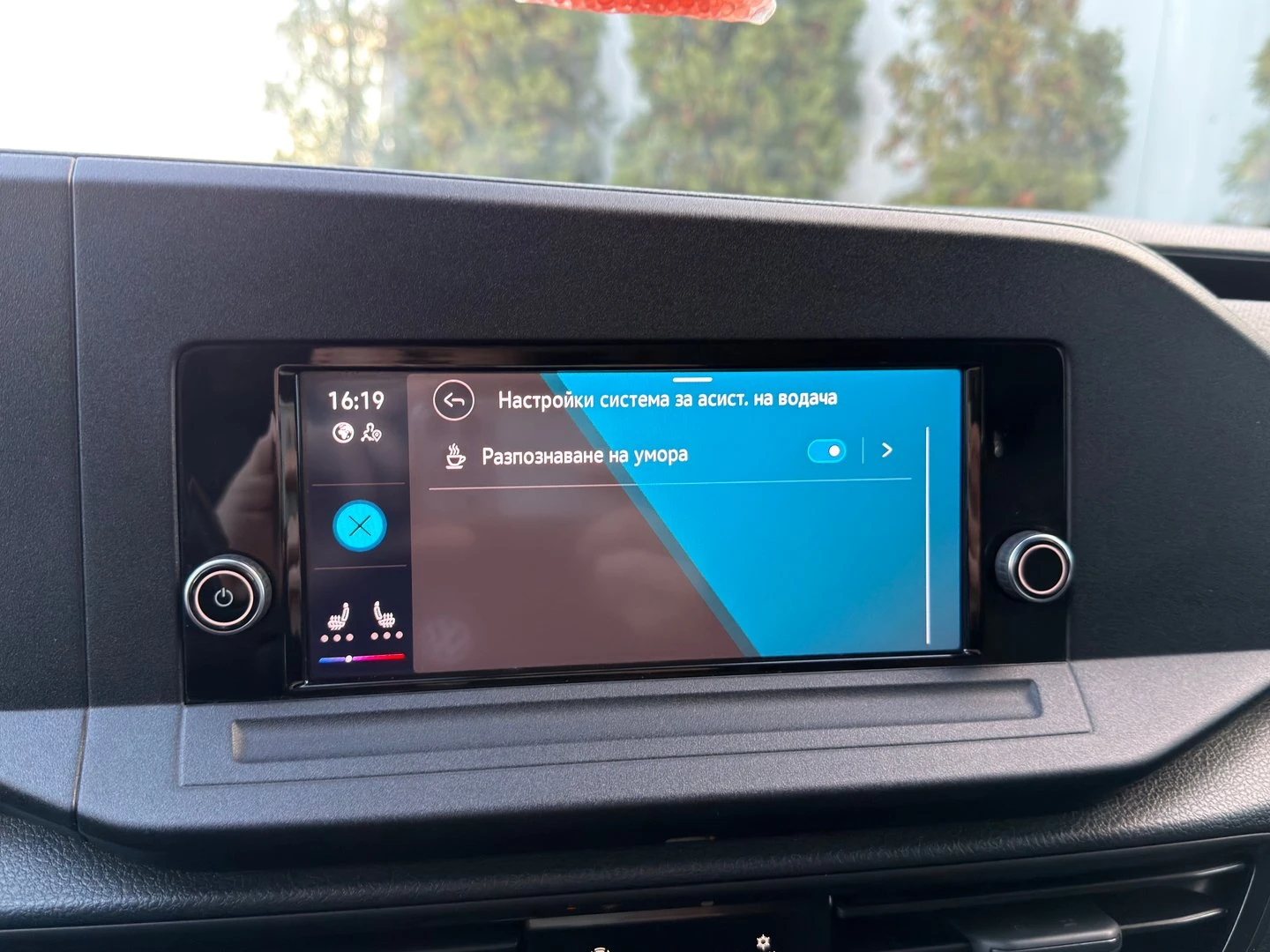 VW Caddy Cargo Maxi 3.7 m3 TSI | Mobile.bg � ����������� 7